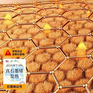 2025新款 石墨烯电热毯单人双人电褥子学生宿舍家用