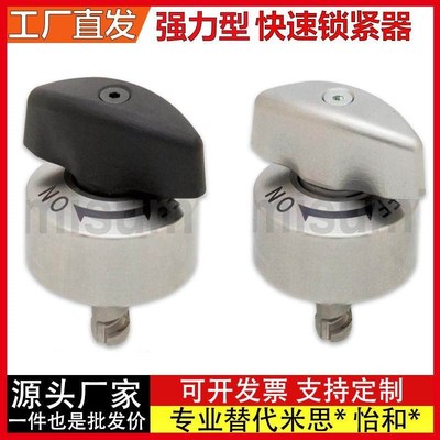 强力型收销式锁紧器 QCTHSA QCTHS 0834/0825-20-20S-B BLL45-20