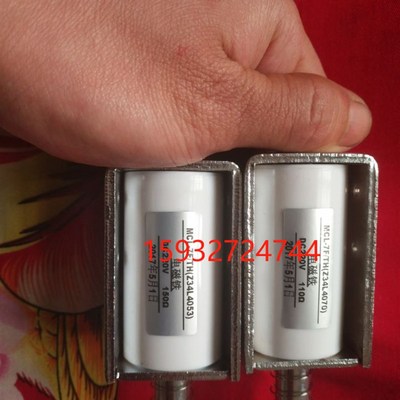 EVH1-40.5断路器分合闸线圈/分合闸电磁铁  Z34L4053分合闸电磁铁