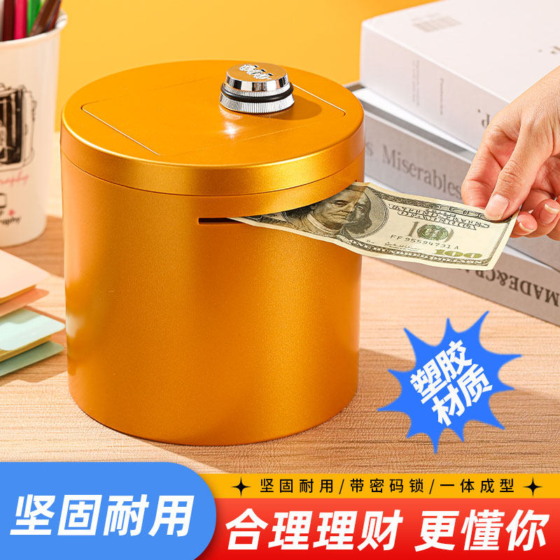 2025年新款彩色圆形密码锁存钱罐可存可取大容量家用防摔储蓄罐