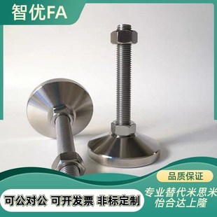 M20 M16 FJFNS重载型调整块不锈钢地脚D60调节脚杯支撑脚M10 M12