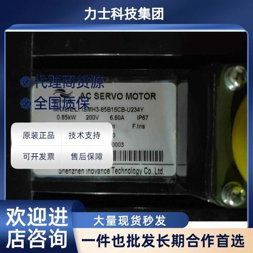 汇川电机MS1H3 ISMH3 85B15CB 13C15CB/U131Y/U231Y/A331Y/U234Y