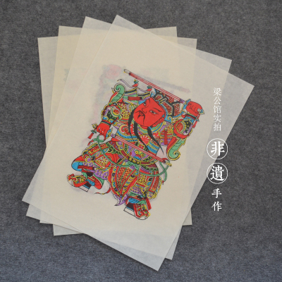 正宗手工武强年画秦琼敬德武门神富贵同春麒麟送子童子送宝财神
