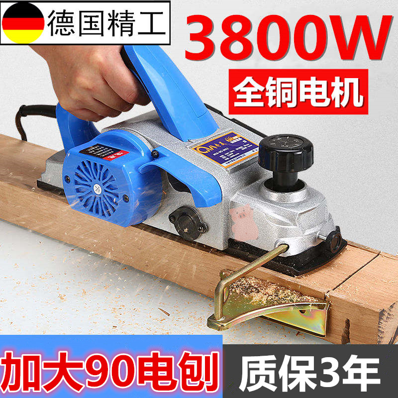 大功率台式手提电刨木工砧板案板刨菜板机器电抛电创压孢子抱板机