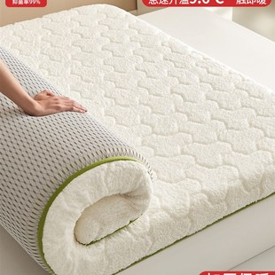 羊羔绒家用床垫加厚不塌陷冬单人双人可折叠褥子1米5x2米床毯铺底