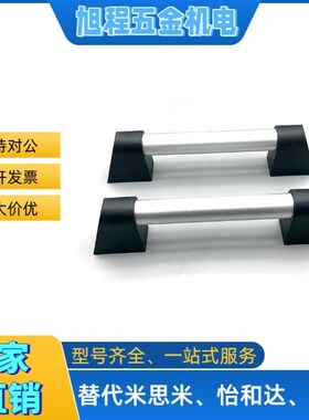 替代怡合达XAH01-L250/L300/L350/L400/L500不锈钢圆拉手官形把手