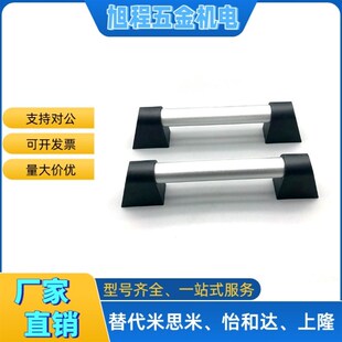 L400 替代怡合达XAH01 L350 L300 L500不锈钢圆拉手官形把手 L250