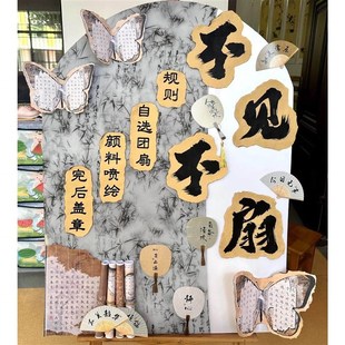 写意墨竹古风东方美学全棉双皱布背景布中式布置纱布料