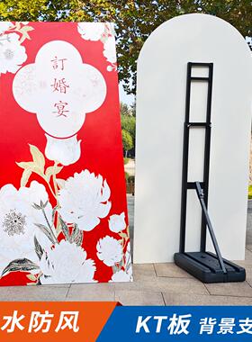 注水人像展板架kt板支架人形立牌背景固定支撑架广告板背撑展示架