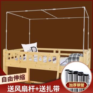 可伸缩不锈钢宿舍寝室支架学生床帘遮光布蚊帐上铺下铺床架单人床