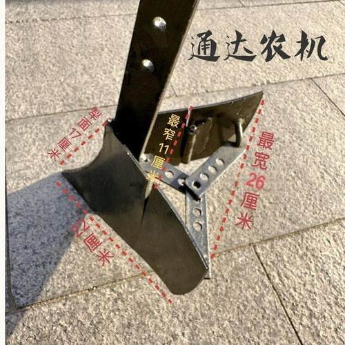 微耕机开沟犁高低宽窄可调松土翻土犁铧起沟犁通用起垄加厚