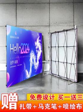 拉网展架折叠桁架签到签名墙活动背景布舞台展板架展会广告牌kt板