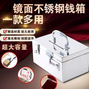 箱带锁家用可存可取储蓄罐防摔 不锈钢存钱罐儿童网红男孩女生密码