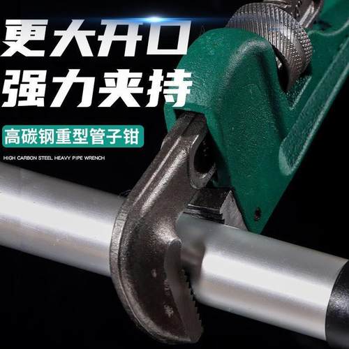 德国管钳家用管子钳自紧水管多功能重型管钳大口径水泵钳安装拆卸