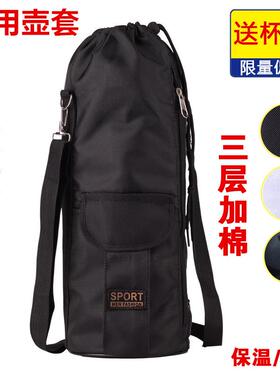 大号牛津布保温壶保护套杯袋LLLLL通用水壶包斜挎杯套ml