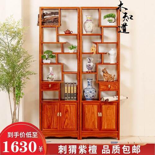 红木家具花梨木博古架刺猬紫檀多宝阁展示架新中式置物架实木隔断