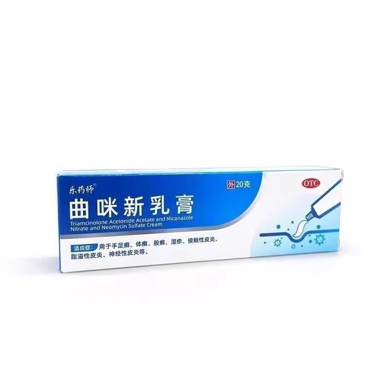 乐药师曲咪新乳膏湿疹膏脂溢性皮炎股藓手足癣止痒药膏20g,OTC药品/国际医药,抗菌消炎,淘宝优惠券,粉丝福利购,淘宝优惠卷