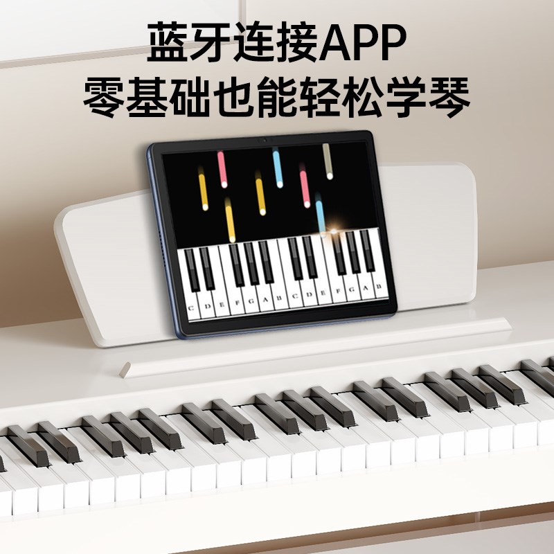 贝多辰88重锤键电钢琴立式教学家用成人儿童幼师初学电子钢琴