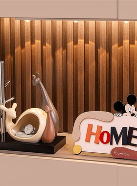 入户钥匙收纳玄关摆件进门客厅鞋柜电视柜家居装饰品乔迁新居礼物