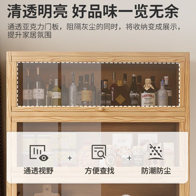 实木餐边柜置物柜厨房橱柜酒柜靠墙客厅收纳柜子储物柜矮柜茶水柜,住宅家具,餐边柜,淘宝优惠券,粉丝福利购,淘宝优惠卷