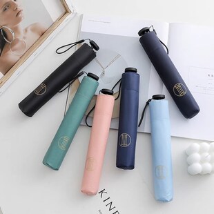 日式 84g超轻遮阳伞黑胶防晒紫外线晴雨两用便携铅笔3折叠56骨高级