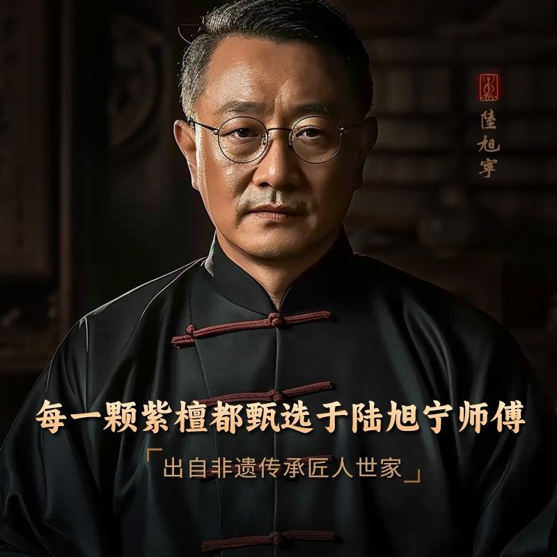 文玩男士小叶紫檀手串三合六合生肖檀香木质佛珠盘玩把件礼物真品