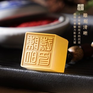 天然黄龙玉石印章吊坠钥匙扣篆刻字定做盖章藏书章国画印章个人姓