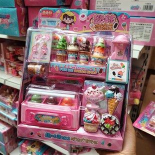 儿童过家家玩具超市便利店收银台购物车小卖部冰激凌厨房饮水机套