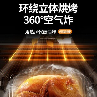 夏新空气炸锅2024新款可视全自动家用多功能电炸锅烤箱一体机翻面
