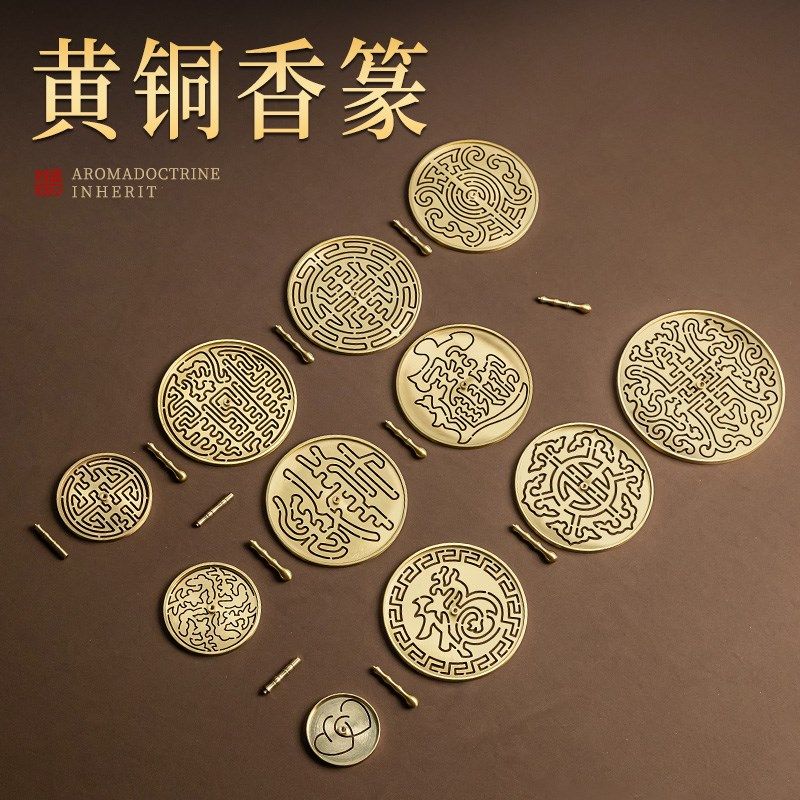 12cm大号香篆模具加大15厘米打篆工具熏香粉diy香道用具香纂用品,家居饰品,香薰炉,淘宝优惠券,粉丝福利购,淘宝优惠卷