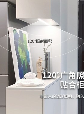 2mm超薄智能层板灯免开槽酒柜衣柜灯带柜子感应灯条led明装橱柜灯