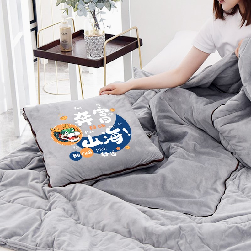 抱枕被子加绒二合一两用珊瑚绒办公室午睡毯车载抱枕被卡通可定制