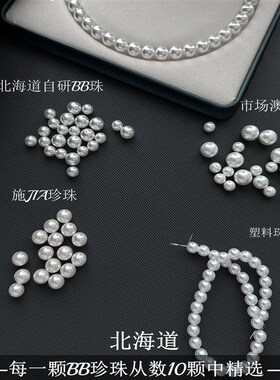 珍珠项链2024新款爆款颈链女澳白送女朋友妈妈长辈520情人节礼物