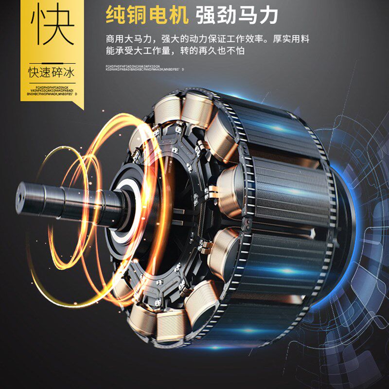 布兰泰Q5S沙冰机商用奶茶店冰沙机碎冰机豆浆破壁搅拌果汁刨冰机