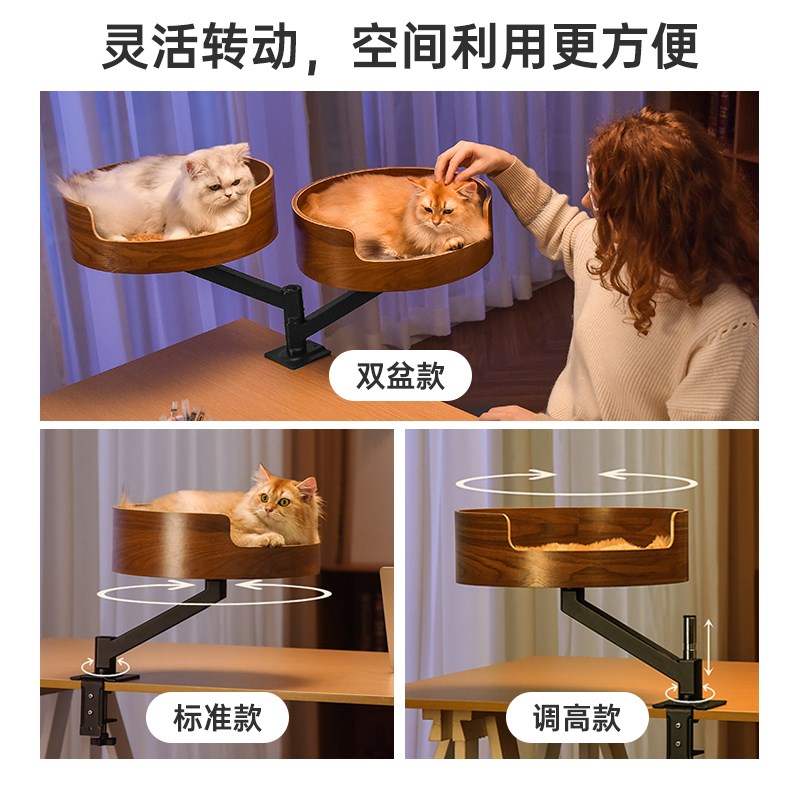 诺缇宝桌面猫窝胡桃木色实木猫床旋转猫沙发宠物床猫房子猫睡垫