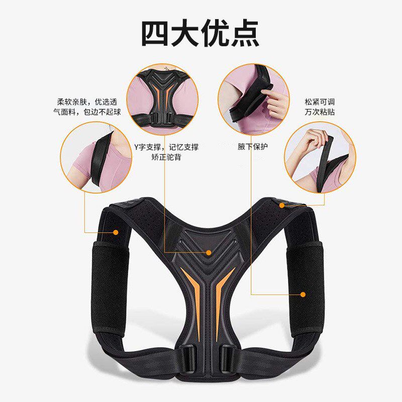 驼背矫正器专用开肩矫正带肩胛骨隐形美背部神器直背挺胸直角娇姿