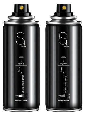 小瓶发胶喷雾男士定型清香型持久蓬松便携旅行装干胶可上高铁飞机