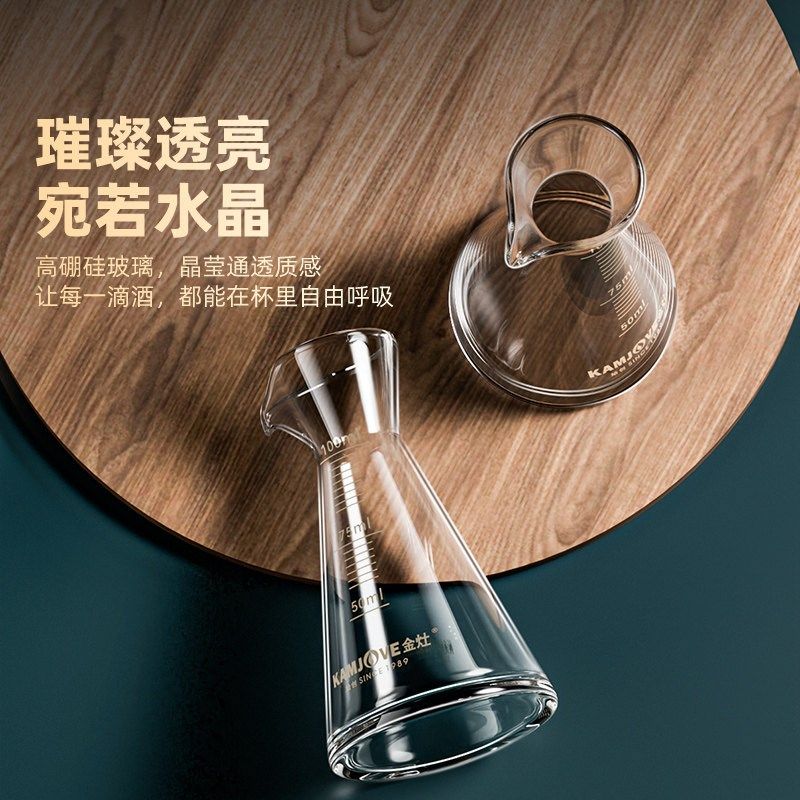 金灶G-109轻奢白酒杯高档玻璃品鉴杯醒酒器礼盒装分酒器酒具套装