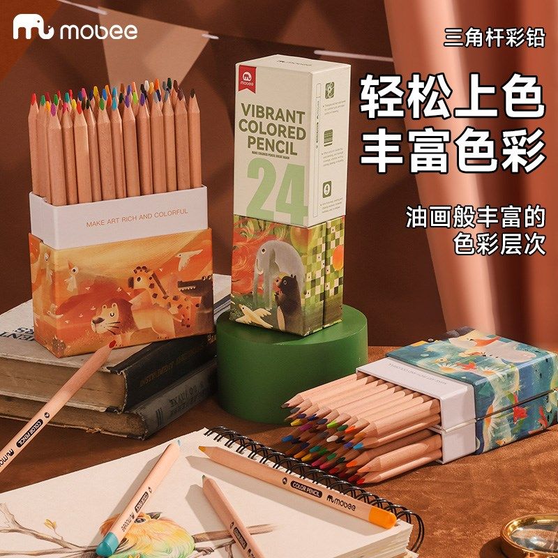 mobee三角杆儿童彩色铅笔油性彩铅画画小学生美术专用24色36色48,文具电教/文化用品/商务用品,彩铅,淘宝优惠券,粉丝福利购,淘宝优惠卷