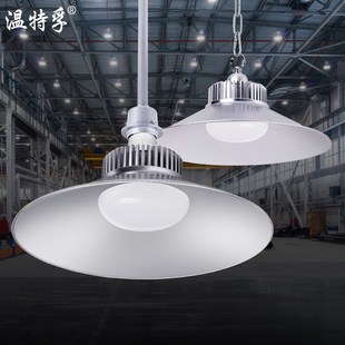 温特孚高亮led悬挂工矿灯工厂厂房仓库车间照明体育场馆吊灯光源