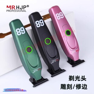 专业美发雕刻推剪发廊专用0刀头小推子d10理发器剃头刀修边剃光头