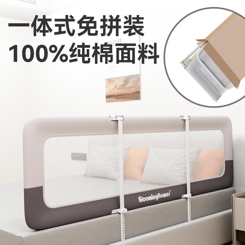 一体式免安装床围栏便携免打孔宝宝防摔防护栏床上挡板可折叠