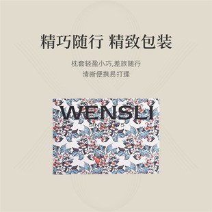 万事利真丝枕套2024新款单个枕头套细腻丝滑枕芯内胆套简絮系列