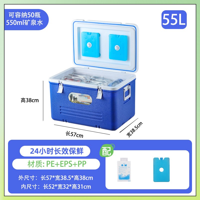 保温箱冷藏箱商用摆摊食品家用户外露营保鲜便携大容量冰块保冷箱