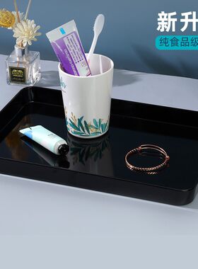 欧式托盘家用放茶杯塑料茶盘长方形黑白色客厅杯子托盘加厚收纳盘