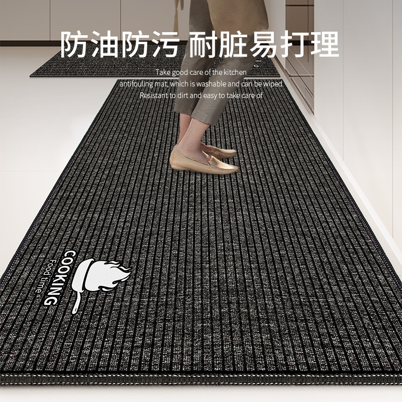 厨房地垫防滑防油可擦免洗2023新款耐脏厨房专用脚垫防水家用地毯,居家布艺,厨房地垫,淘宝优惠券,粉丝福利购,淘宝优惠卷