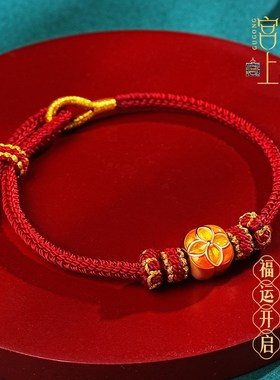 【母亲节礼物】宫里上新红绳手链编织绳女红色手绳手饰生日送妈妈