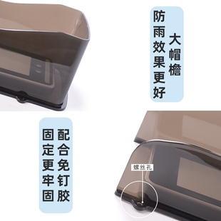 海康人脸识别机7寸KT671遮阳防雨罩门禁防晒保护罩室外主机防水罩