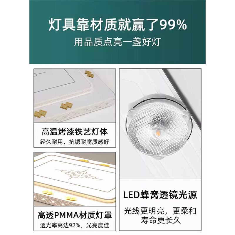2024年新款led吸顶灯房间卧室灯客厅灯大厅现代简约大气中山灯具
