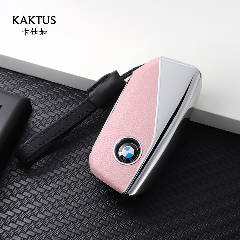 适用于宝马钥匙套2023款7系735li/740li/X7/i7/X1新iX5XM高档X6女